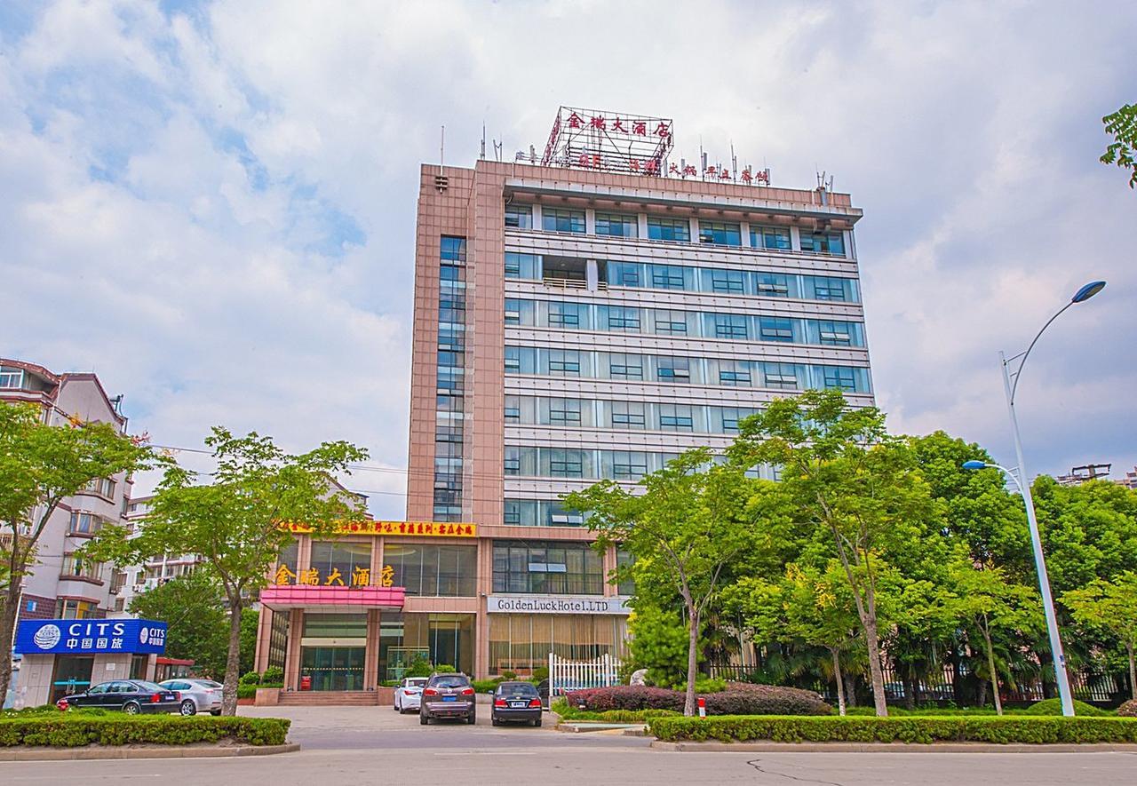 Nantong Jinrui Hotel Exterior foto